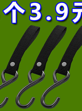 通用不锈钢电动车挂钩