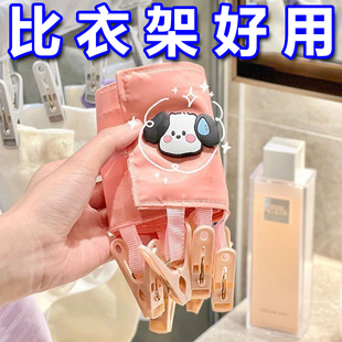 旅行折叠衣架便携式布艺晾晒衣夹子旅游出差酒店出游内衣袜子挂架