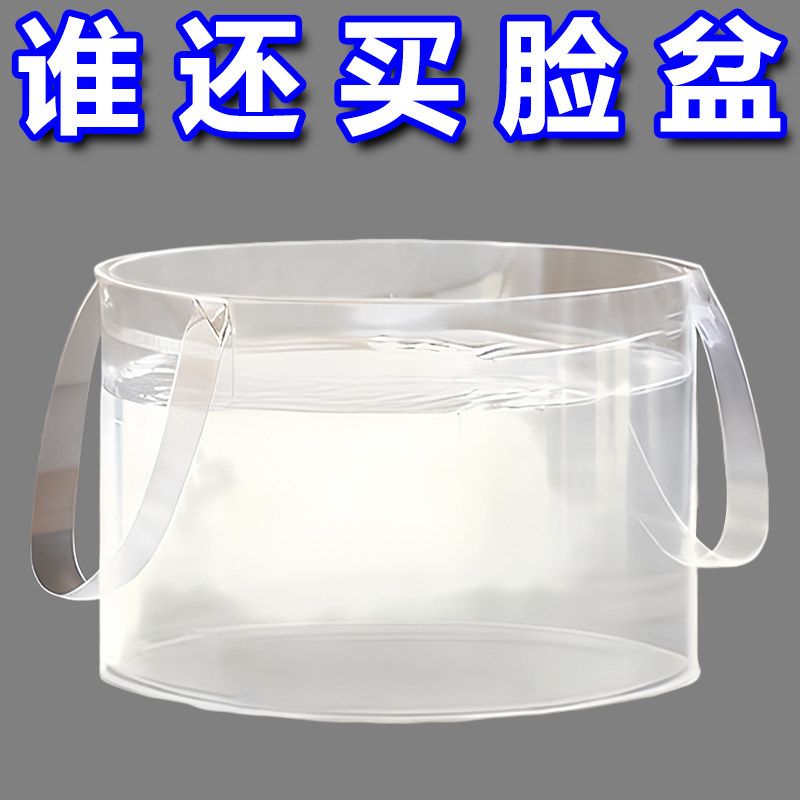 旅行便携折叠洗衣服洗脸盆
