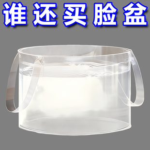 一次性折叠盆便携式旅游洗衣服神器洗脸盆水桶旅行水盆洗衣袋泡脚