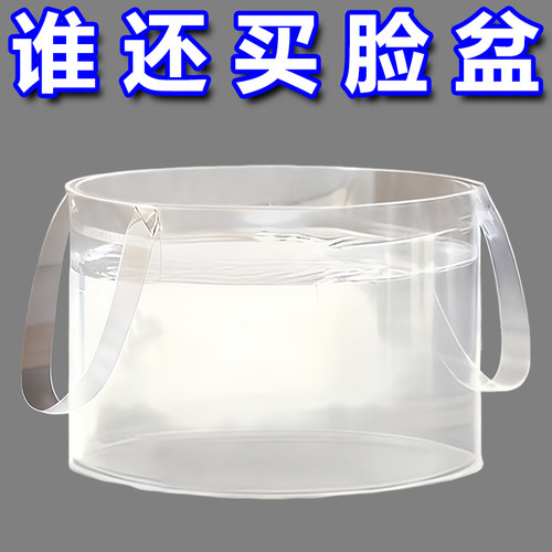 旅行便携折叠洗衣服洗脸盆