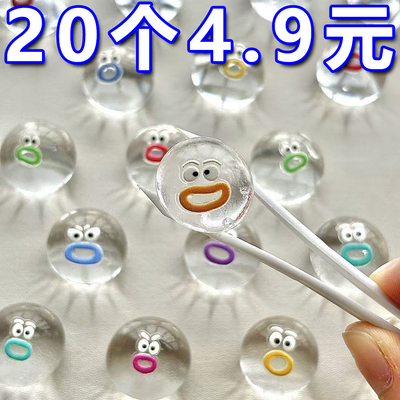 捏捏透明表情包小鼻嘎卡通软胶