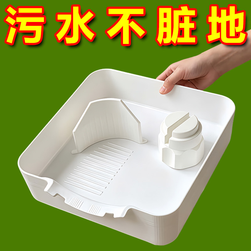 滚筒洗衣机通用防溢排水托盘