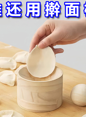 压饺子皮神器手工圆形擀饺子器家用压饺子皮包水面皮饺子水饺模具