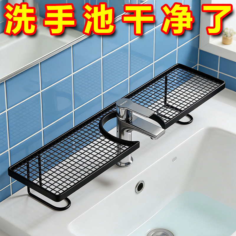 浴室镜前免打孔水龙头置物架