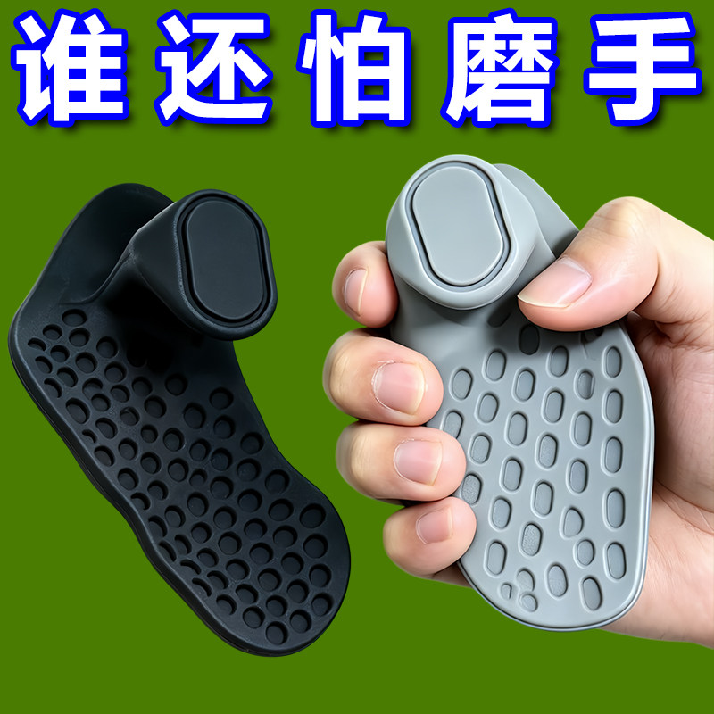 健身硅胶护掌垫单杠引体举重