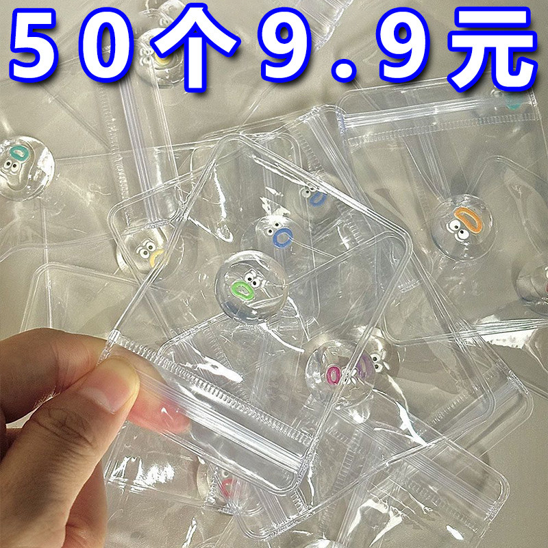 透明表情包小鼻嘎卡通软胶捏捏乐烂泥手感女解压发泄球小玩具,玩具/童车/益智/积木/模型,捏捏乐/按按乐,淘宝优惠券,粉丝福利购,淘宝优惠卷