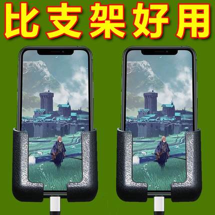 手机壁挂角架免打孔浴室看直播支撑架卧室床头充电置物架车载支架