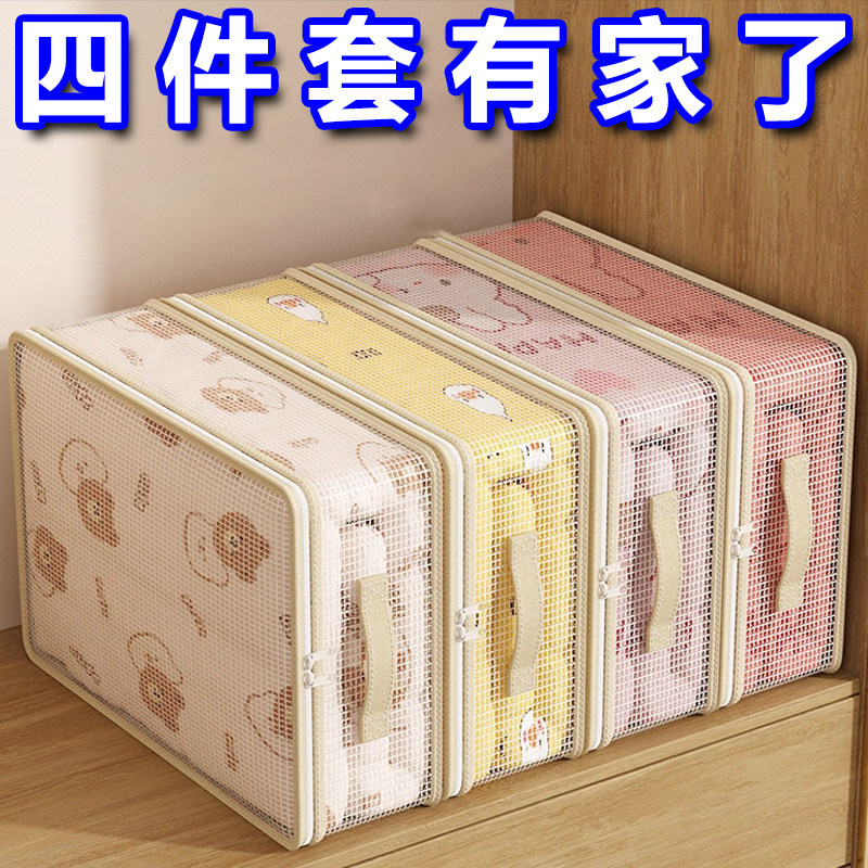 四件套收纳袋家用床单被罩特厚整理袋防尘储物包衣柜棉被衣物防霉