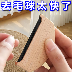 衣物手动修剪家用大衣去球毛器球器衣服呢大衣毛球毛衣起球神器