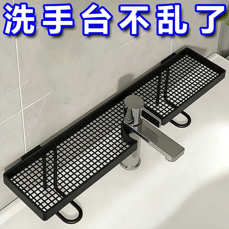 浴室镜前免打孔水龙头置物架