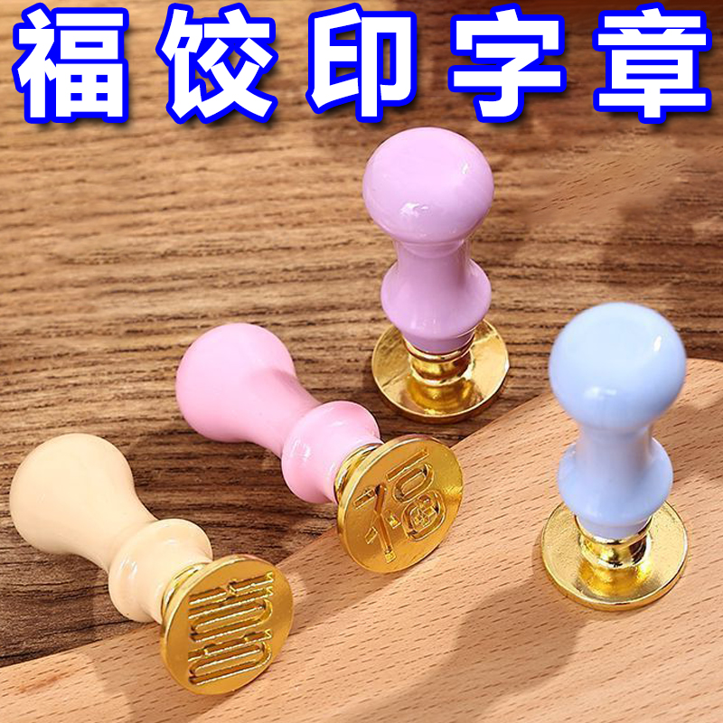 家用擀面杖创意福财印花面食