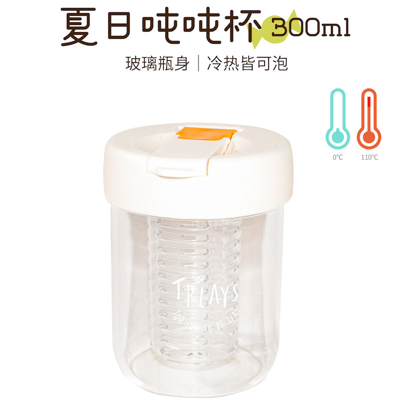TPlays定制夏日冷泡吨吨杯便携高硼硅玻璃杯带吸管茶漏图片