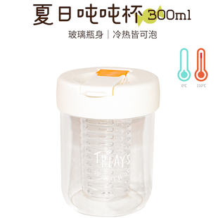 TPlays定制夏日冷泡吨吨杯便携高硼硅玻璃杯带吸管茶漏