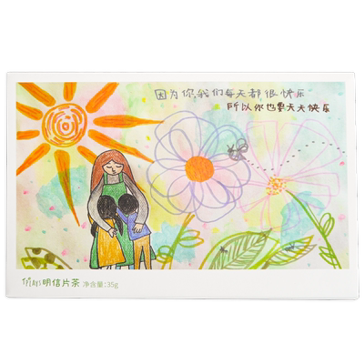 TPlays明信片茶有机红茶中秋节送老师礼物