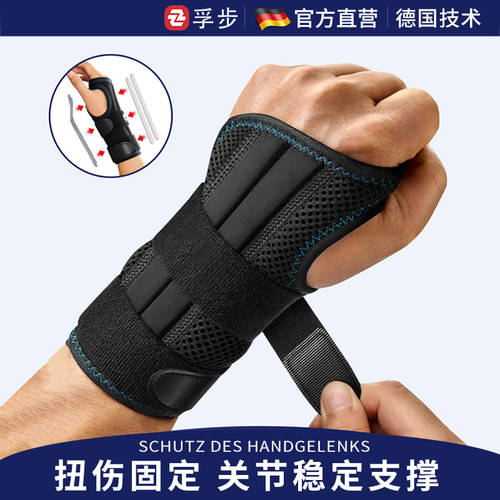 透气面料有弹力双重绑带加压护腕