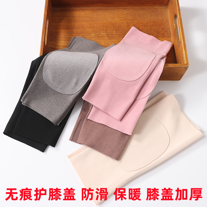 升级加厚超薄无痕膝盖德绒护膝