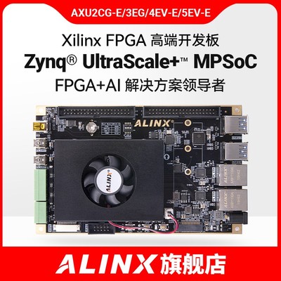 ALINXUltraScale+MPSoCZU3EG