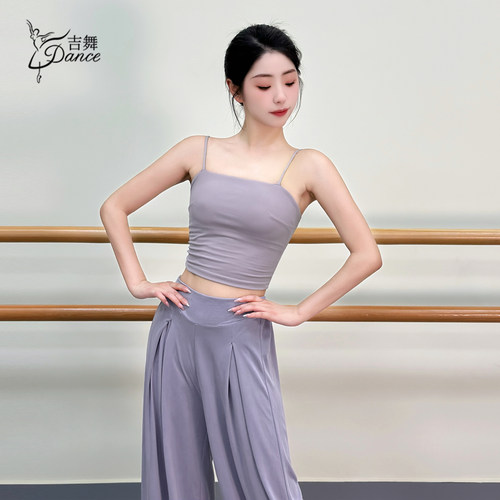 吉舞吊带修身显瘦显气质现代舞服