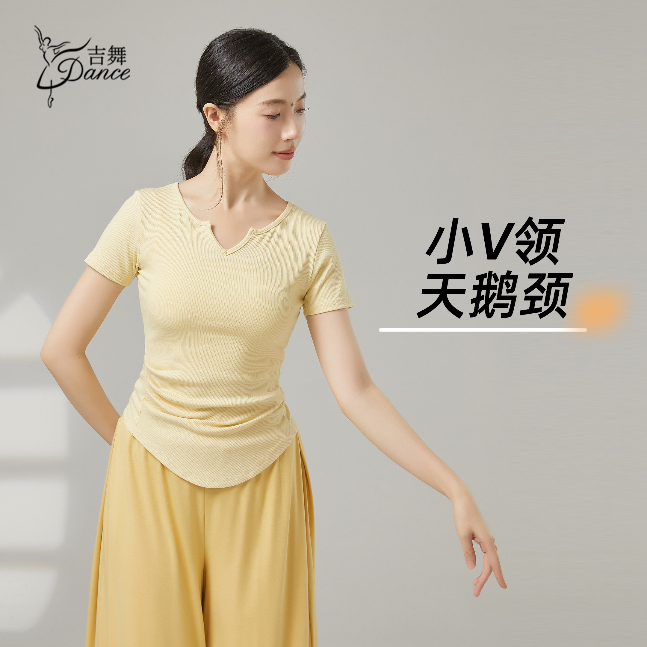 黄色V领短袖舞蹈上衣夏季图片