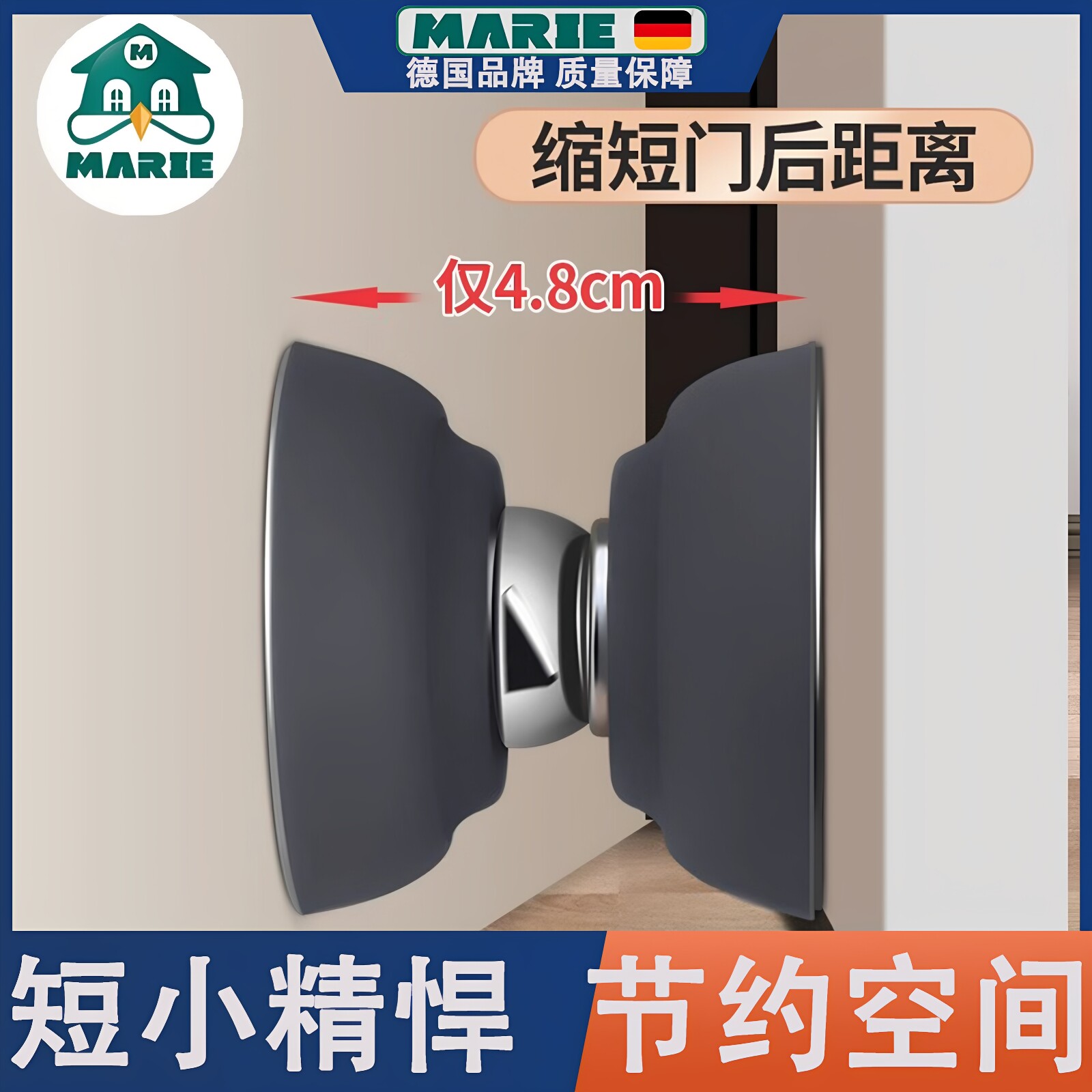 迷你吸门器免打孔防撞小号门挡