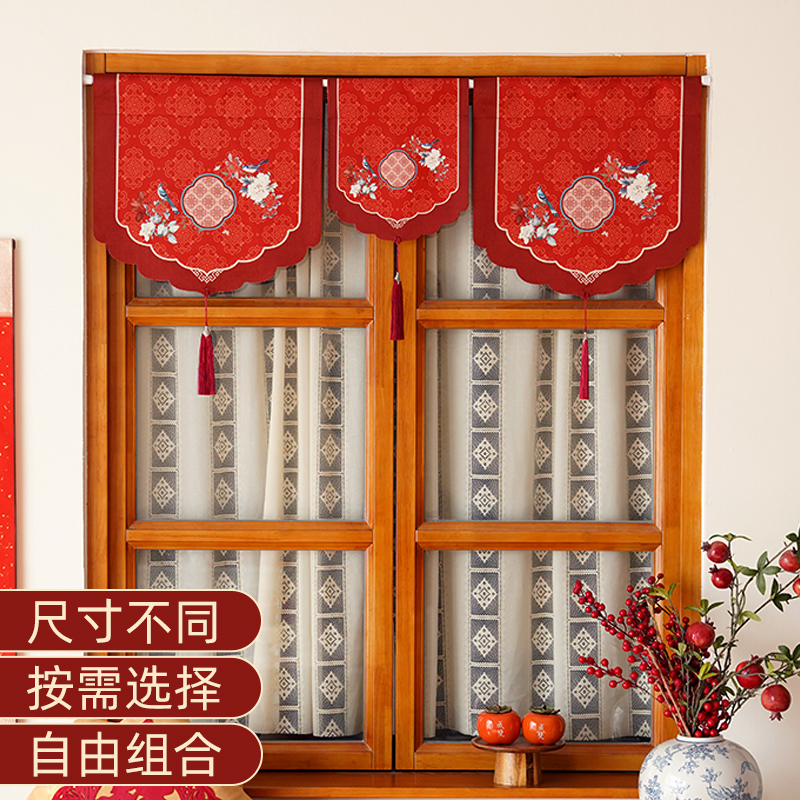 中式旗帘红色喜庆入户门帘装饰挂帘高级感窗户短帘免打孔隔断帘子