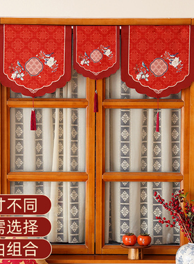 中式旗帘红色喜庆入户门帘装饰挂帘高级感窗户短帘免打孔隔断帘子