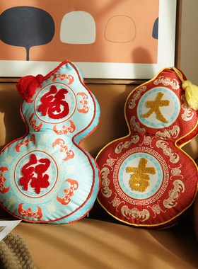 新中式异形葫芦靠垫沙发客厅高级感靠枕大吉福禄国风红色刺绣抱枕