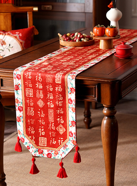 红色喜庆新年桌旗斗柜盖巾中式长条茶桌垫布电视柜罩餐桌盖布垫子