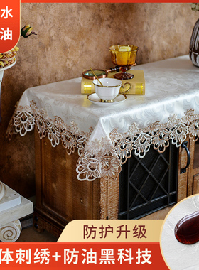 欧式电视柜桌布防水防油免洗茶几桌布鞋柜防尘盖布长条桌旗餐桌布