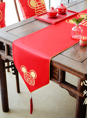 桌旗喜字刺绣红色结婚布艺长条茶几餐桌布婚礼喜庆中式电视柜盖布