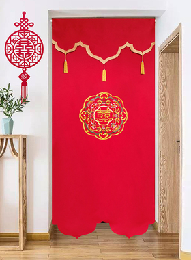 婚庆用品刺绣红色长门帘女方婚房布置流苏装饰免打孔隔断陪嫁喜帘