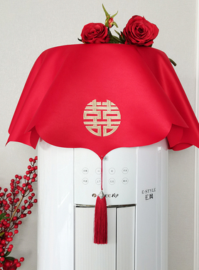 红色结婚空调防尘罩圆柱形立式柜机刺绣喜字空套调罩盖巾开机不取