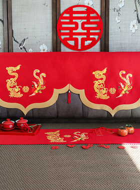 新中式床头防尘罩布结婚喜庆大红色床头盖巾沙发盖巾家用防尘布