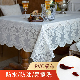 桌布日系pvc餐桌布防水防油免洗桌垫蕾丝长方形塑料茶几桌布台布
