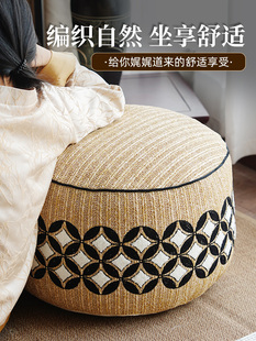 新中国风蒲团编织四季 头家庭客厅垫沙发咖啡桌垫脚凳 可拆可洗脚码