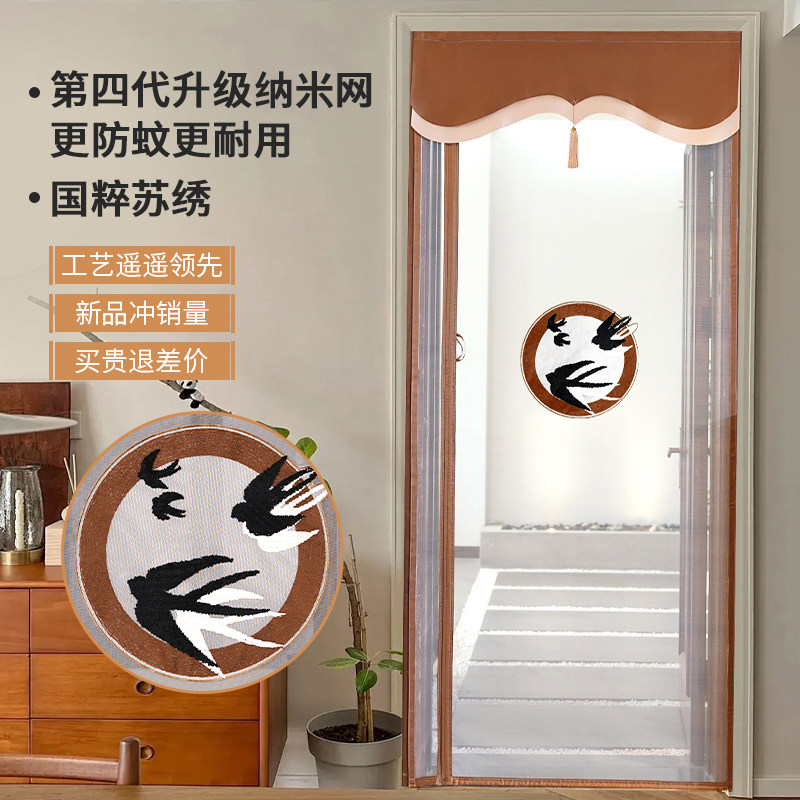重工刺绣门帘防蚊2026新款升级魔术贴全磁条磁吸侧开纱窗隔断帘子