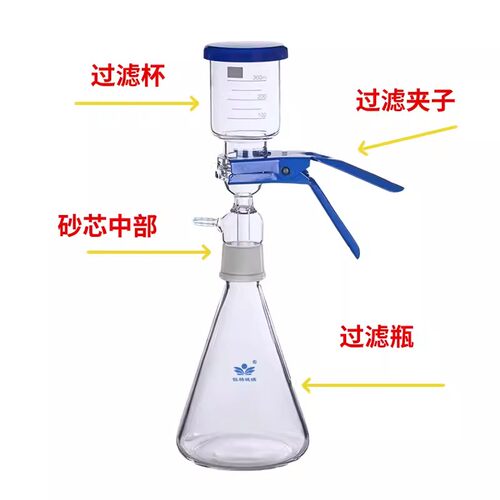 砂芯溶剂过滤器抽滤装置