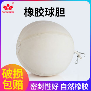橡胶球胆 乳胶球胆 双联球 单联球 气体取样球胆4# 5# 7#