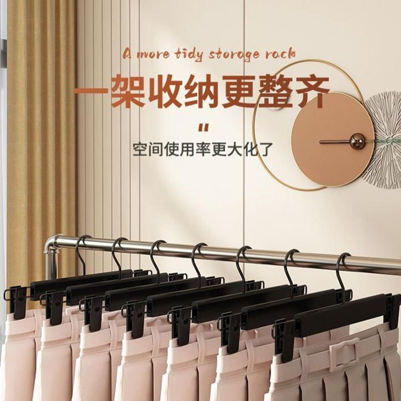 磨砂塑料裤架成人衣架