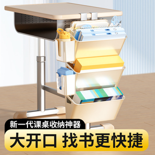 书桌侧边收纳袋挂书篮神器学生可放书包课桌挂袋高中生桌边学校置物架挂书袋书袋侧挂侧面教室书本初中生Z040
