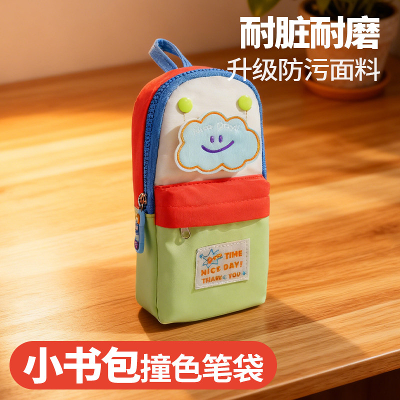 笔袋男生小学生可立式文具袋耐脏耐磨女孩高颜值ins风站立文具盒幼儿园初中生小众不撞款男孩大容量铅笔盒,文具电教/文化用品/商务用品,笔袋,淘宝优惠券,粉丝福利购,淘宝优惠卷