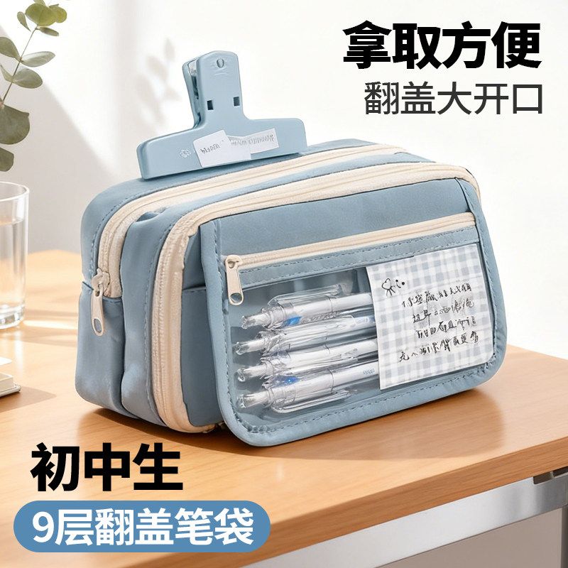 大容量！初中生笔袋2026新款翻盖易查找男孩黑色耐脏文具盒高颜值ins风铅笔盒学生女小学生文具收纳袋,文具电教/文化用品/商务用品,笔袋,淘宝优惠券,粉丝福利购,淘宝优惠卷