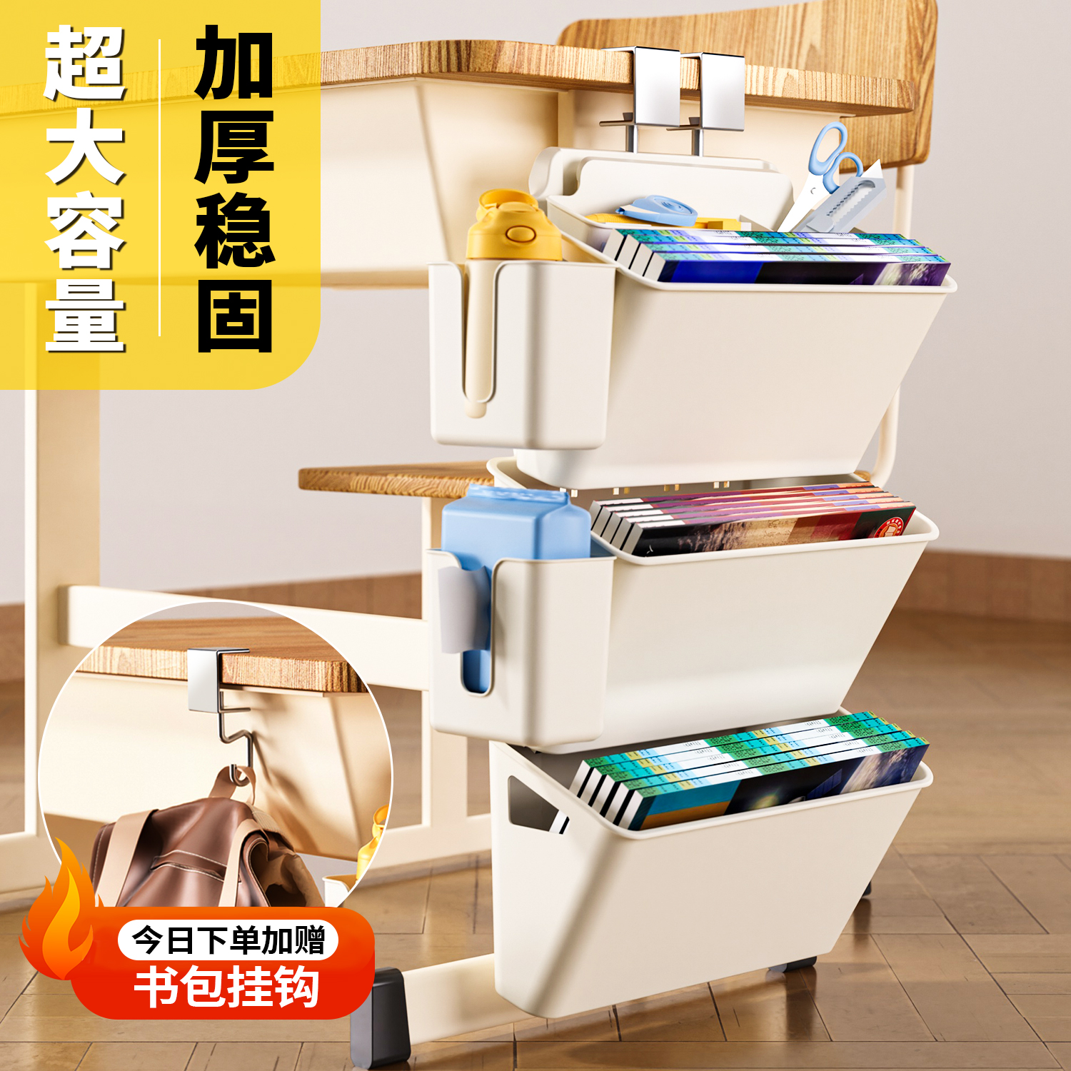 比挂书袋更好用易拿易放大容量