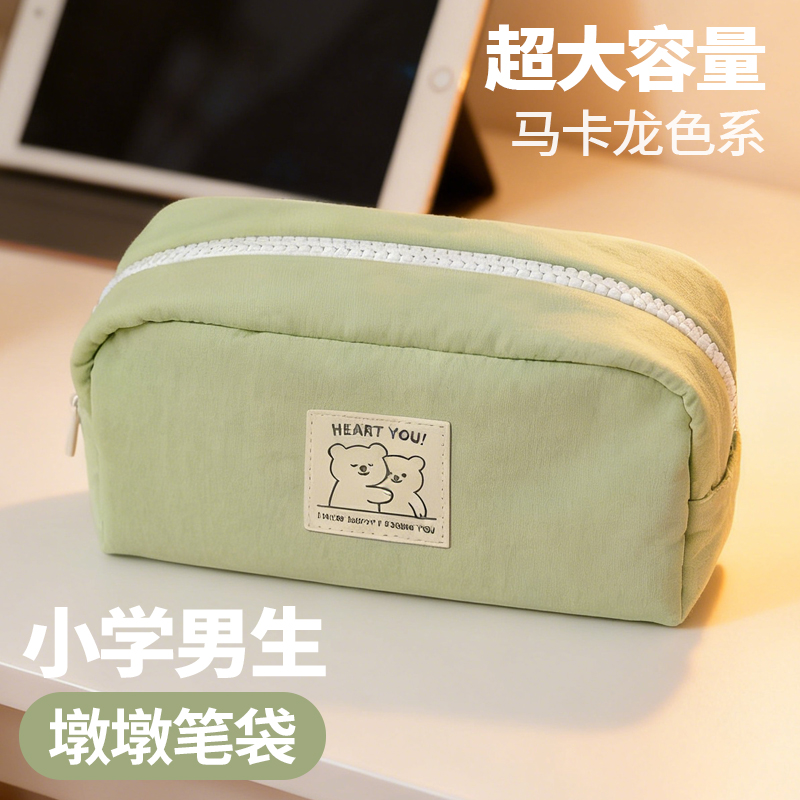 【墩墩小方包】小学男生绿色笔袋