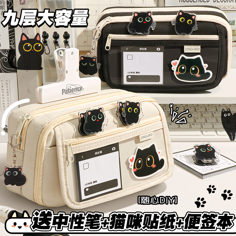 超火文具盒初中小学生痛包文具袋
