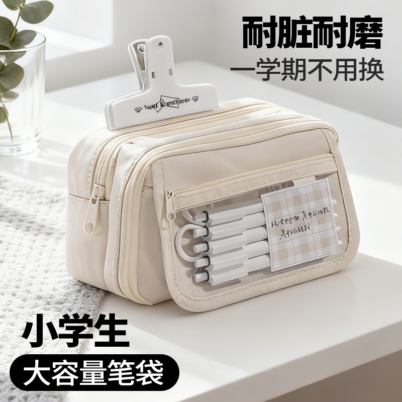 9层超大容量透明笔袋女生新款文具盒男孩款初中生高中黑色铅笔盒
