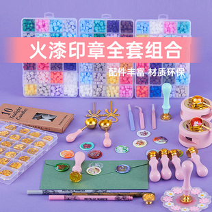 火漆印章套装全套便宜的火机印章火鸡女孩玩具火气蜡粒信封封口火器章头火系收纳盒火旗工具火星蜡烛整套礼盒