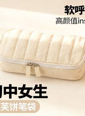初中生笔袋大容量黄色女生2026新款女孩ins高颜值少女初中生学生学霸简约可爱小众超火