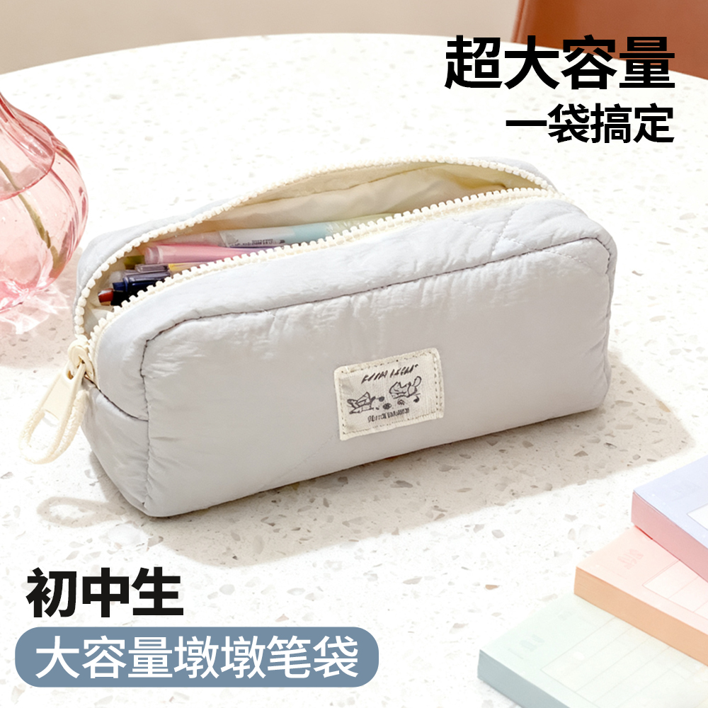 大容量笔袋简约纯色系高颜值